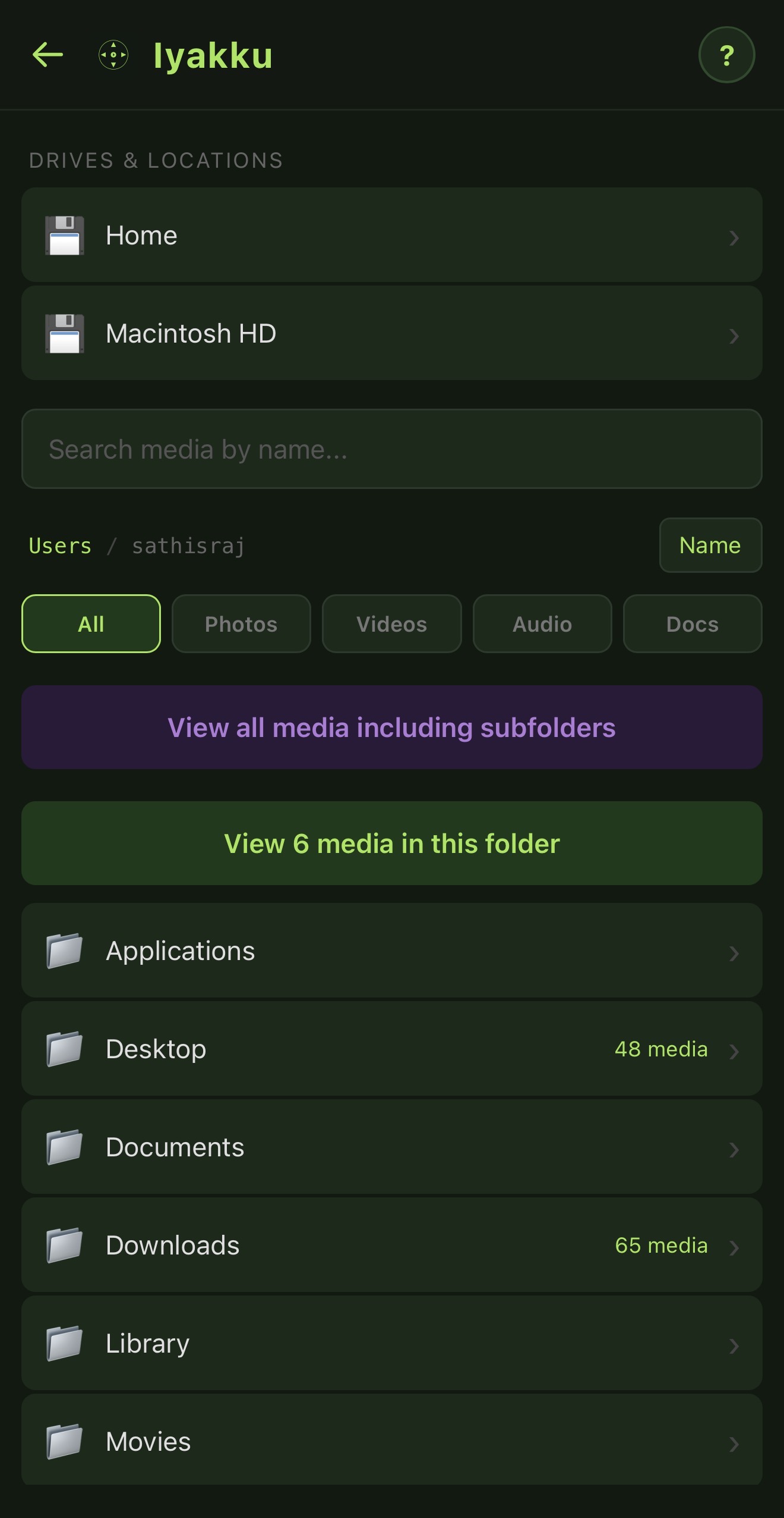 Folder browser with filters